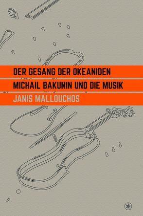 Der Gesang der Okeaniden von Jannis,  Mallouchos