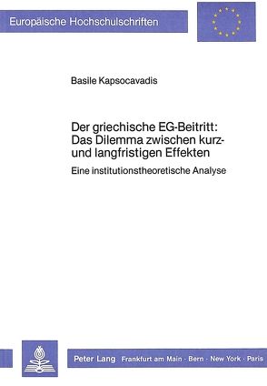 Der griechische EG-Beitritt: Das Dilemma zwischen kurz- und langfristigen Effekten von Kapsocavadis,  Basile