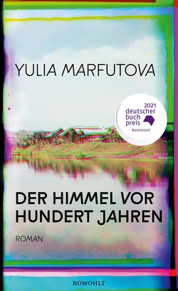 Der Himmel vor hundert Jahren von Marfutova,  Yulia