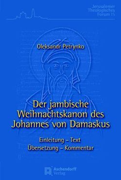 Der jambische Weihnachtskanon des Johannes von Damaskus von Petrynko,  Oleksandr