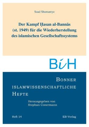 Der Kampf Hasan al-Bannas (st. 1949) für die Wiederherstellung des islamischen Gesellschaftssystems von Shumareye,  Suad