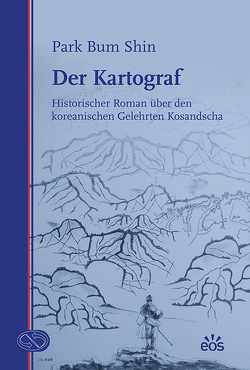 Der Kartograf von Huwe,  Albrecht, Park,  Bum Shin