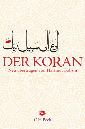 Der Koran von Alam,  Shahid, Bobzin,  Hartmut, Bobzin,  Katharina