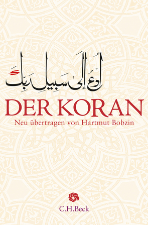 Der Koran von Alam,  Shahid, Bobzin,  Hartmut, Bobzin,  Katharina