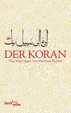 Der Koran von Alam,  Shahid, Bobzin,  Hartmut, Bobzin,  Katharina