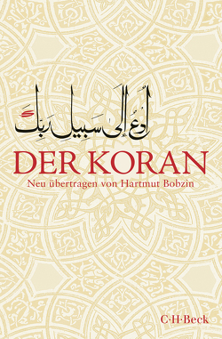 Der Koran von Alam,  Shahid, Bobzin,  Hartmut, Bobzin,  Katharina