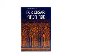 Der Kusari von Halevi,  Jehuda