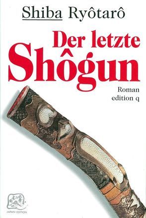 Der letzte Shogun von Ryotaro,  Shiba