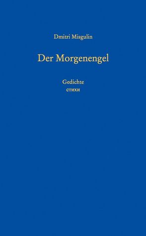 Der Morgenengel von Misgulin,  Dimitri, Nitzberg,  Alexander