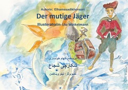 Der mutige Jäger/ شکارچی شجاع von Assadikhonsari,  Elham, Winkelmann,  Lilo