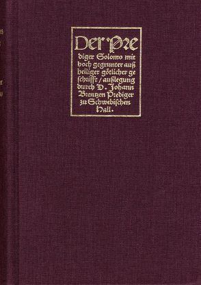 Der Prediger Salomo von Brecht,  Martin, Brenz,  Johannes, Luther,  Martin