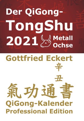 Der QiGong-TongShu 2021 von Eckert,  Gottfried, Lügering,  Jörg, Pätzold,  Manfred