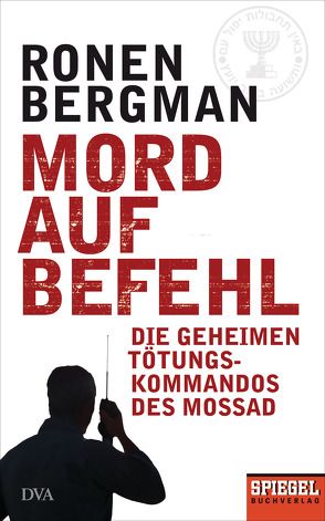 Der Schattenkrieg von Bergman,  Ronen, Dedekind,  Henning, Hagestedt,  Jens, Juraschitz,  Norbert, Lutosch,  Heide