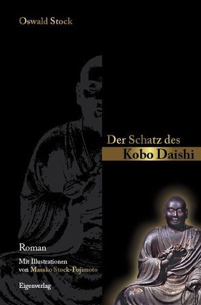 Der Schatz des Kobo Daishi von Stock,  Oswald, Stock-Fujimoto,  Masako