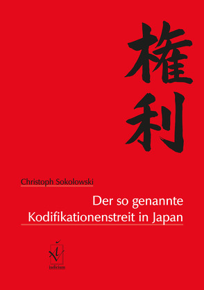 Der so genannte Kodifikationenstreit in Japan von Christoph,  Sokolowski