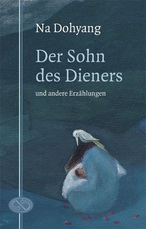 Der Sohn des Dieners – und andere Erzählungen von Ganter- Richter,  Sabine, Golchert-Jung,  Elke, Huwe,  Albrecht, Kim-Hölzlein,  Hyang, Na Dohyang