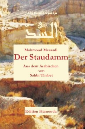 Der Staudamm von Messadi,  Mahmoud, Thabet,  Sahbi