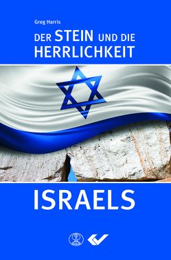 Der Stein und die Herrlichkeit Israels von Harris,  Greg