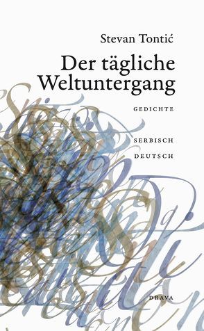 Der tägliche Weltuntergang von Fahl,  Sabine, Marks,  Cornelia, Pietraß,  Richard, Plepelić,  Zvonko, Schinkel,  André, Schulte,  Bärbel, Tontic,  Stevan