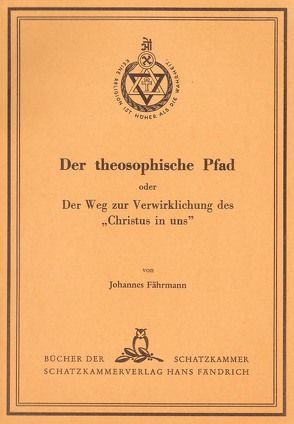 Der theosophische Pfad oder Der Weg zur Verwirklichung des „Christus in uns“ von Fährmann,  Johannes