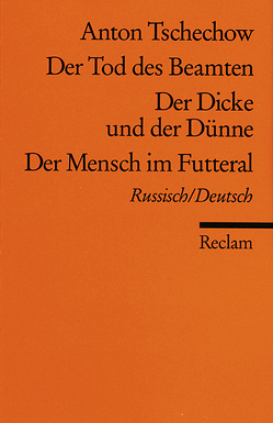 Der Tod des Beamten /Der Dicke und der Dünne /Der Mensch im Futteral von Cechov,  Anton P