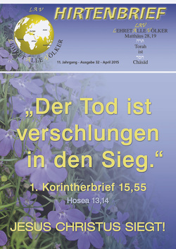 „Der Tod ist verschlungen in den Sieg.“ 1. Korinther 15,55 + Hosea 13,14 von Schadt-Beck,  Gerhard & Ellen