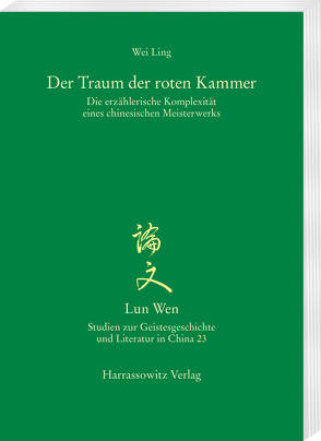 Der Traum der roten Kammer von Wei,  Ling