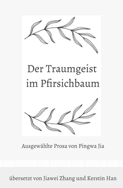 Der Traumgeist im Pfirsichbaum von Jia,  Pingwa