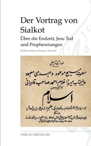 Der Vortrag von Sialkot von Ahmad,  Hadhrat Mirza Ghulam, Arif,  Amra