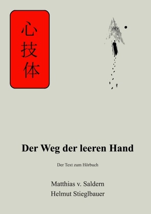 Der Weg der leeren Hand von Stieglbauer,  Helmut, von Saldern,  Matthias