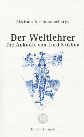 Der Weltlehrer von Krishnamacharya,  Ekkirala, Kumar,  K Parvathi