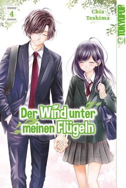 Der Wind unter meinen Flügeln 04 von Müller,  Jan-Christoph, Teshima,  Chia