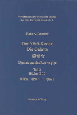 Der Yoro-Kodex. Die Gebote von Dettmer,  Hans A