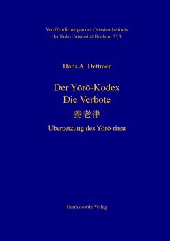 Der Yōrō-Kodex. Die Verbote von Dettmer,  Hans A