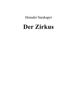 Der Zirkus von Sarakapyt,  Henadzi