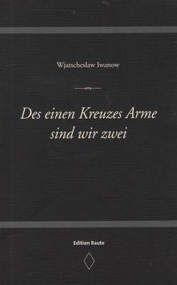 Des einen Kreuzes Arme sind wir zwei von Ferber,  Christoph, Iwanow,  Wjatscheslaw, Jackisch,  Matthias, Nuglisch,  David, Wendland,  Holger