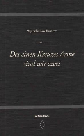 Des einen Kreuzes Arme sind wir zwei von Ferber,  Christoph, Iwanow,  Wjatscheslaw, Jackisch,  Matthias, Nuglisch,  David, Wendland,  Holger