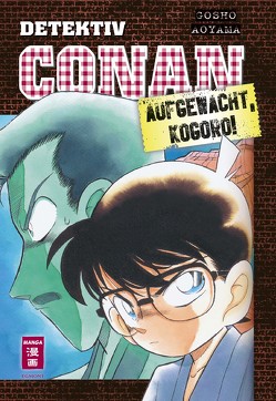 Detektiv Conan – Aufgewacht, Kogoro! von Aoyama,  Gosho, Shanel,  Josef