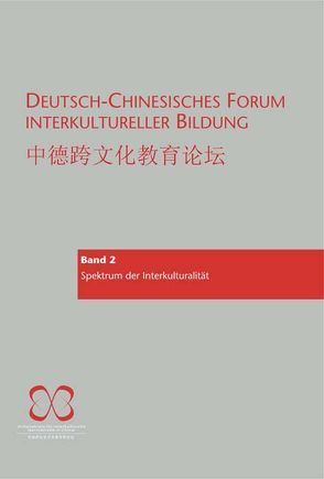 Deutsch-Chinesisches Forum interkultureller Bildung