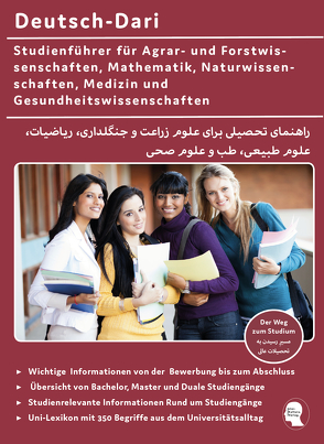 Interkultura Studienführer Agrar- und Forstwissenschaften, Mathematik, Naturwissenschaften, Medizin und Gesundheitswissenschaften Deutsch-Dari von Noor,  Nazrabi