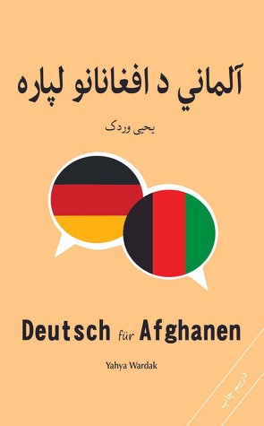 Deutsch für Afghanen von Wardak,  Yahya