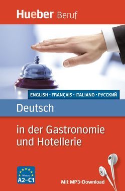 Deutsch in der Gastronomie und Hotellerie von Albrecht,  Urte, Benkwitz,  Annaliese, Forßmann,  Juliane, von Liebinsfeld,  Gerhard Kostka