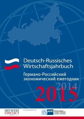 Deutsch-Russisches Wirtschaftsjahrbuch 2014/2015 von OWC Verlag für Außenwirtschaft GmbH