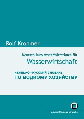 Deutsch-Russisches Wörterbuch für Wasserwirtschaft von Krohmer,  Rolf, Nestmann,  Franz, Rumjanzev,  Igor S