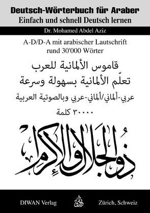 Deutsch-Wörterbuch für Araber A-D/D-A von Abdel Aziz