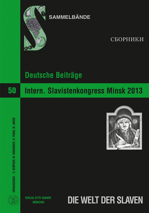 Deutsche Beiträge zum 15. Internationalen Slavistenkongress Minsk 2013 von Franz,  Norbert, Jakisa,  Miranda, Kempgen,  Sebastian, Wingender,  Monika