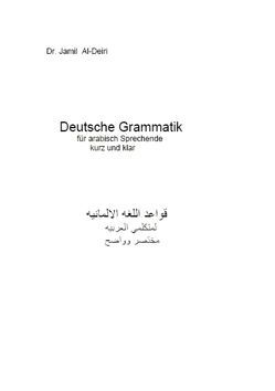 Deutsche Grammatik für arabisch Sprechende von Deiri,  Jamil Al-