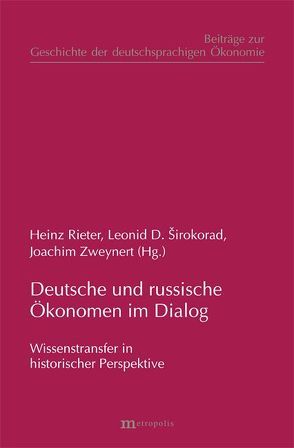 Deutsche und russische Ökonomen im Dialog von Rieter,  Heinz, Sirokorad,  Leonid D, Zweynert,  Joachim