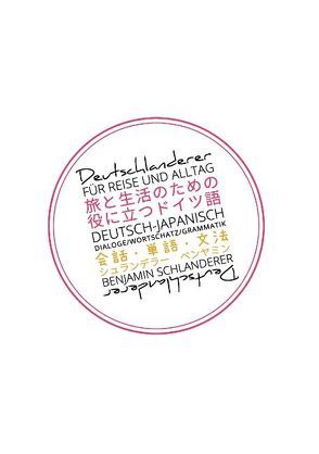 Deutschlanderer von Schlanderer,  Benjamin