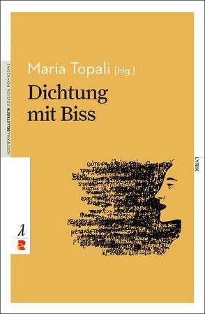 Dichtung mit Biss von Israel,  Torsten, Topali,  Maria